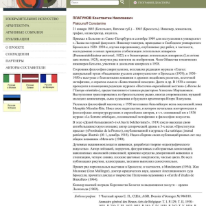 Nature morte à la chaises avec éléments maçonnique