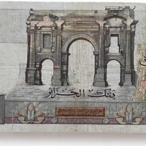Algerije, -biljet van 5000 frank, 1946