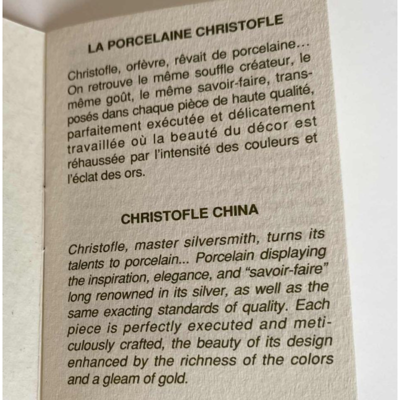 Maison Christofle, ‘Orientalys’ porcelain jug, Paris, France