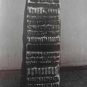 Richard Flament, abstract sculpture 142cm, Mazy marble, 1974