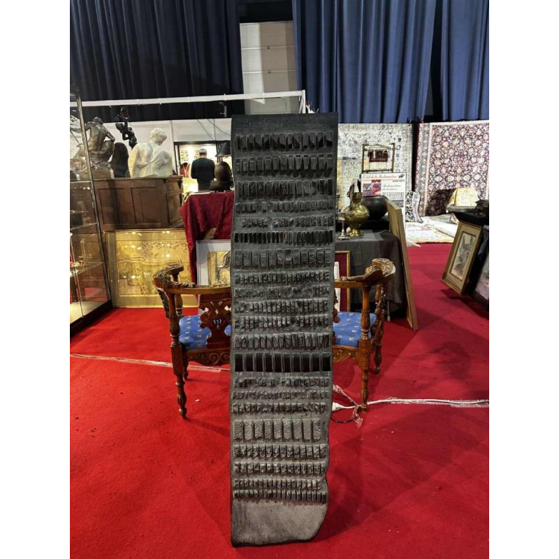 Richard Flament, sculpture abstraite 142cm en marbre de Mazy, 1974