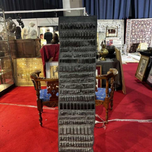 Richard Flament, abstract sculpture 142cm, Mazy marble, 1974