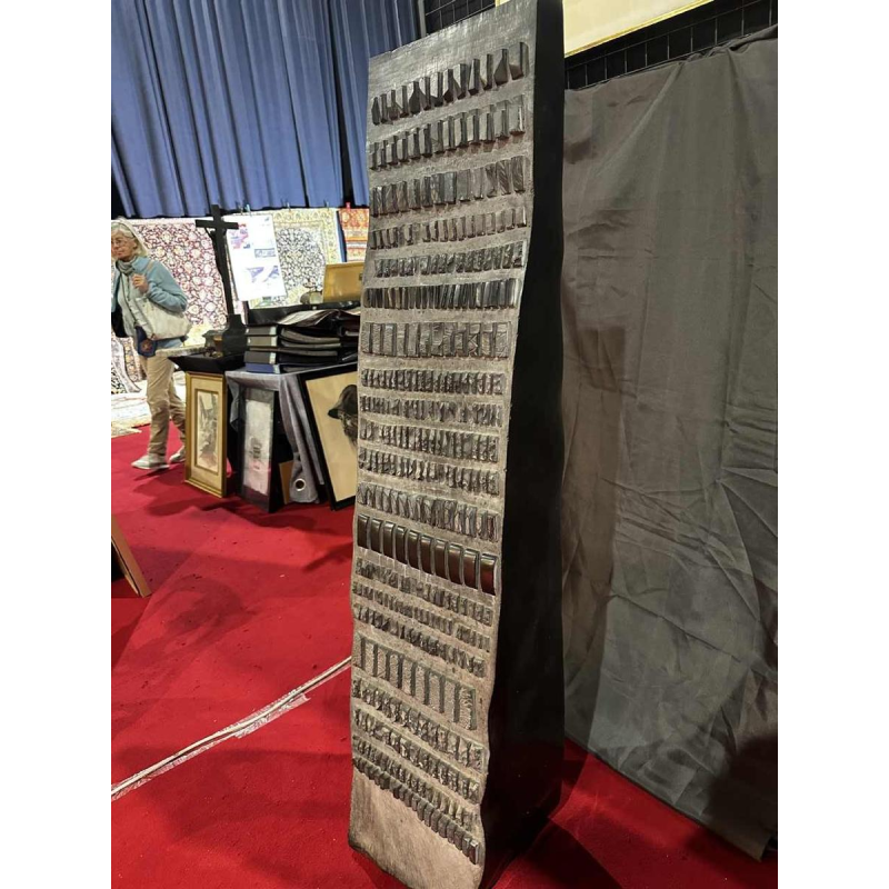 Richard Flament, abstract beeld 142cm in Mazy marmer, 1974