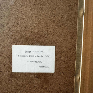 Serge Poliakoff, gouache abstraite, XXe siècle