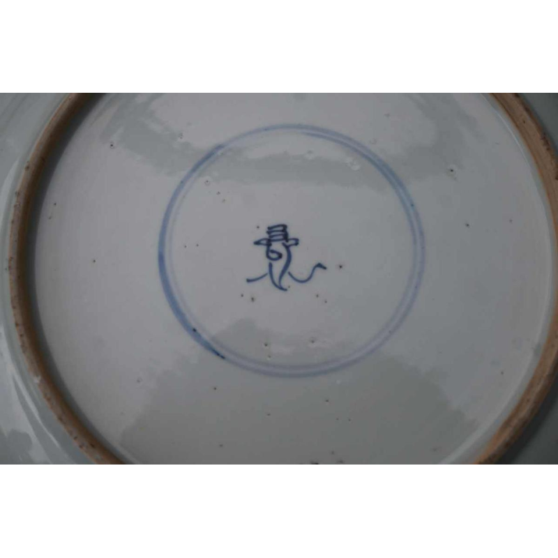 Grande assiette en porcelaine Imari chinoise du XVIIIe siècle, époque Kangxi