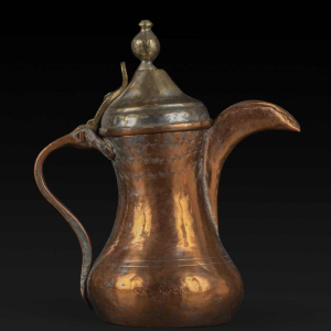 Cafetière Dallah