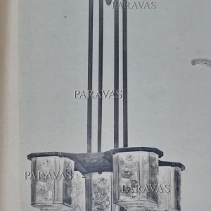 Hettier & Vincent : French art deco chandelier ... 1930 France