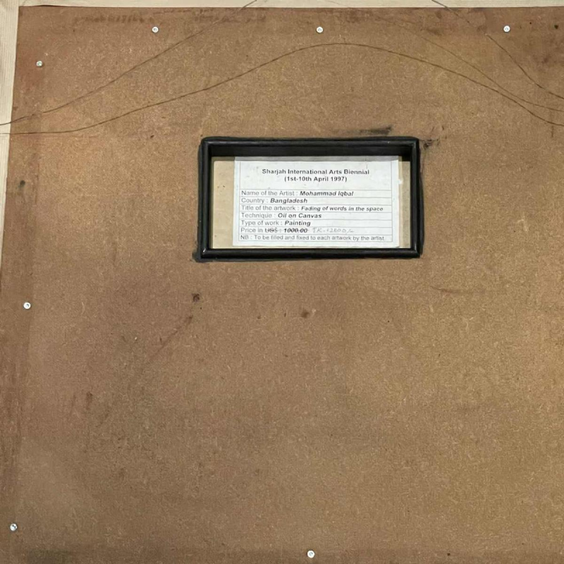 Mohammad IQBAL (1967-): Vervagen van de wereld in de ruimte