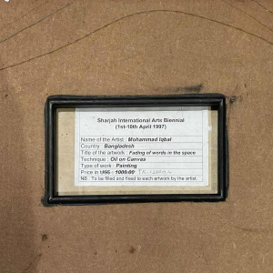 Mohammad IQBAL (1967-): Vervagen van de wereld in de ruimte