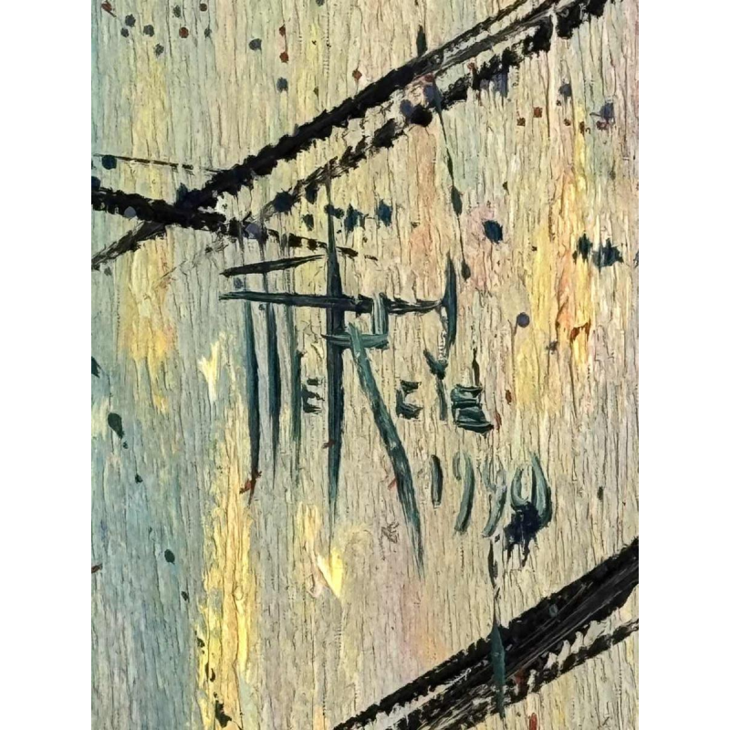 Michel MERCIE « The straat », schilderij, olie op doek