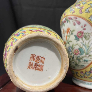 Paire de vases en porcelaine de Chine, XIXe siècle