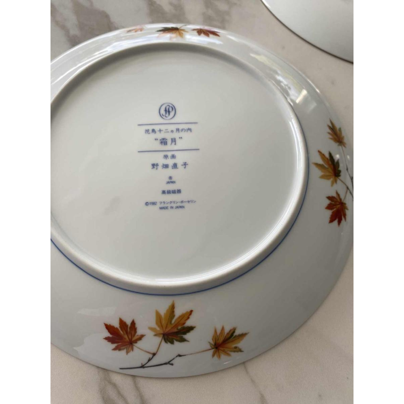 Naoka Nobata for Franklin Mint, 12 porcelain plates, birds and flowers from the Far East