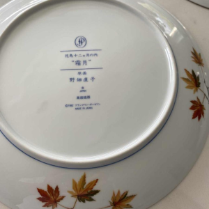 Naoka Nobata voor Franklin Mint, 12 porseleinen borden, vogels en bloemen uit het Verre Oosten