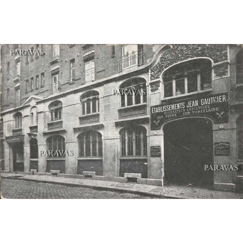 Jean Gauthier (EJG) : a pair of French art deco wall sconces, 1930 France