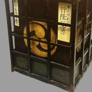 Armure de Samourai ayant appartenu au deuxieme Seigneur du Domaine Itzumi Ishiwada