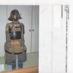 Samurai armour belonging to the second Lord of the Domain Itzumi Ishiwada