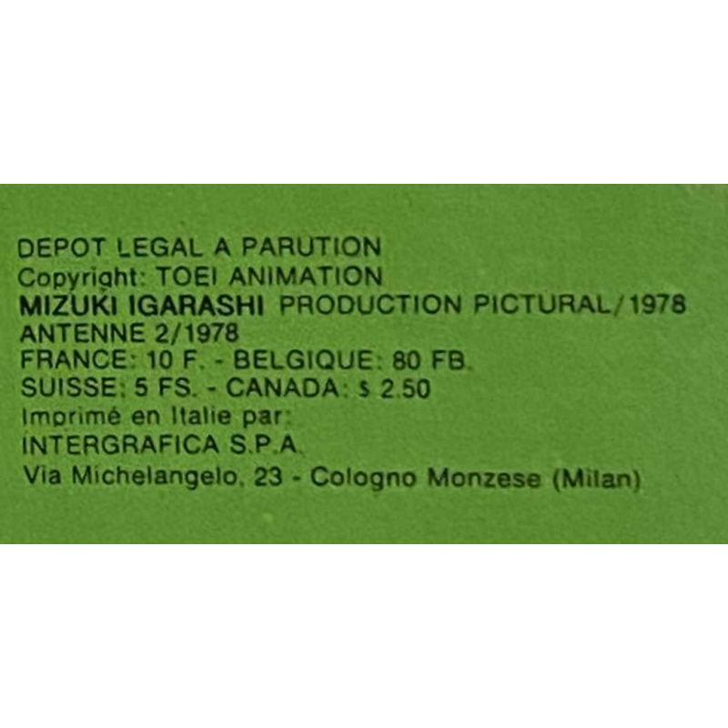 Yumiko Igarashi - Toei Animation - 2 planches originales " Candy Special "- 1978