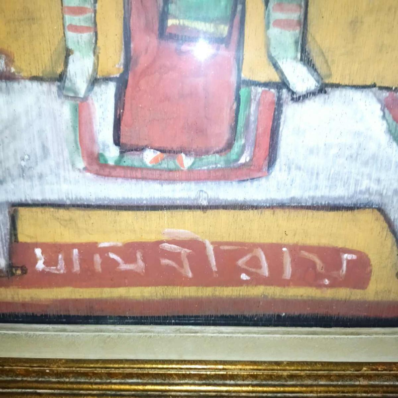 JAMINI ROY 'Vlucht naar Egypte' Schilderij Origineel Tempera