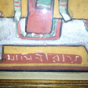 JAMINI ROY 'Flight to Egypt' Painting original Tempera