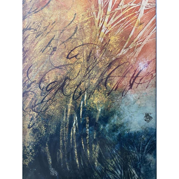 Michel CIPARISSE (1941-2019): Correspondentie II