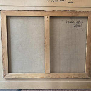 luc GENOT (1943-1995): « The applied warrio » Oil on canvas