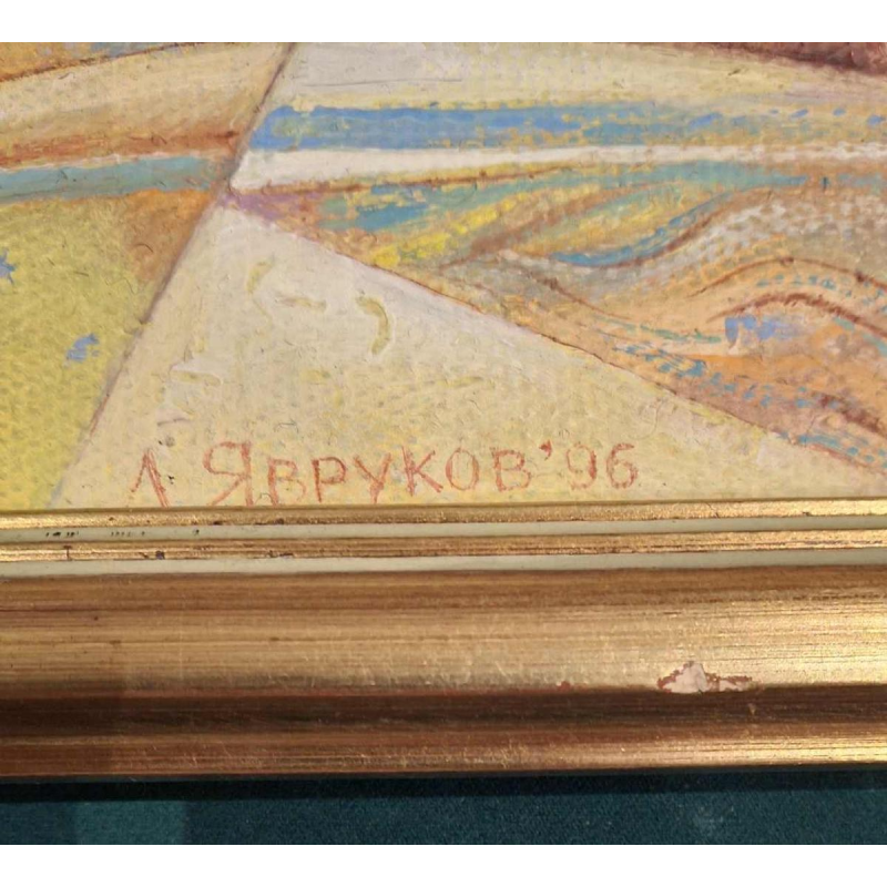 Lachezar Yavrukov, figuratief schilderij, olieverf op doek, 1996