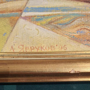 Lachezar Yavrukov, figuratief schilderij, olieverf op doek, 1996