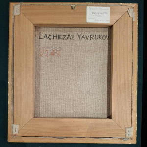 Lachezar Yavrukov, figuratief schilderij, olieverf op doek, 1996