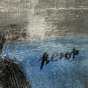 Luc PEROT composition painting oil on canvas, ca 1950/60