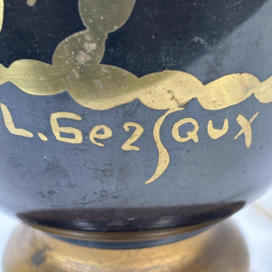 Lucien GERFAUX, luminous bowl – dinanderie lamp with stylized Art Deco fish motifs, 20th century