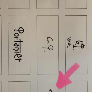 GILBERT PORTANIER for Rosenthal Studio Linie, Porcelain Vase, 1980s