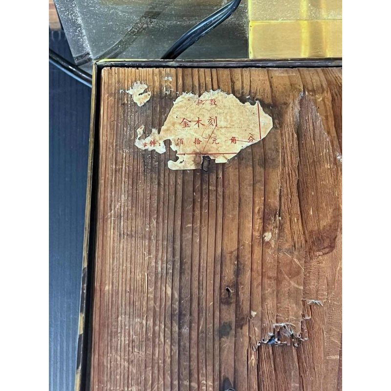 Hollywood Regency tafellamp in Chinese stijl van verguld messing, gebeeldhouwd en gelakt hout, ca 1970