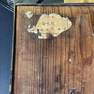 Lampe de table Hollywood Regency de style chinois en laiton doré, bois sculpté et laqué, ca 1970