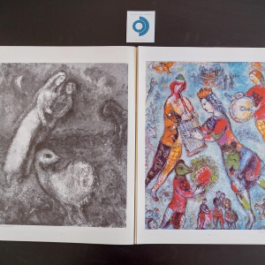 CHAGALL Marc, Derrière le miroir n° 235, Paris, Éditions Maeght 1979