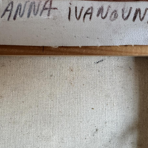 Anna Ivanovna "Ontspannen op het strand", olieverfschilderij op canvas