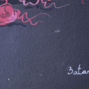 Marie-Louise Batardy “De kat die met bollen garen speelt”, schilderij op papier, naïeve kunststijl