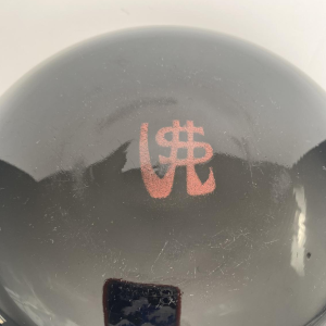 Val-saint-Lambert, coupe noire en verre (type oignon de Jemeppe VSL), début XXe s